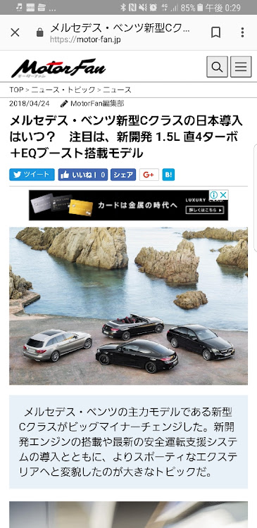 わっくんさんが投稿したカスタム事例の投稿画像1枚目