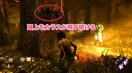 Dbd キラーへ通知されるサバイバーの行動と見つかりやすい行動まとめ Dead By Daylight 神ゲー攻略