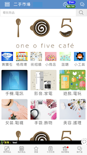 香港二手市場(圖1)-速報App