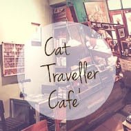 穿牆貓 Cat Traveller Caf'e