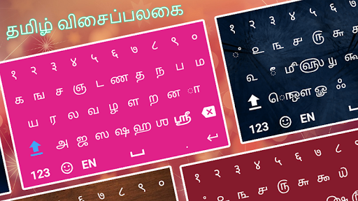 Tamil keyboard Typing - Fast Voice Typing Keyboard