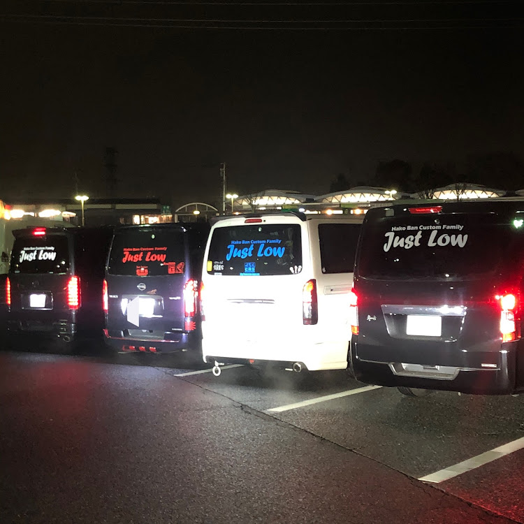 ハイエースバンのJust Low・謝謝会・キャラバン・ハイエース・高坂SAオフに関するカスタム事例の投稿画像1枚目