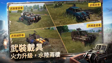 Pubg Mobile New Era Google Play 應用程式