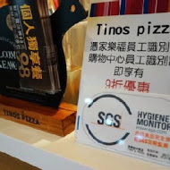 堤諾比薩  Tino's Pizza Cafe