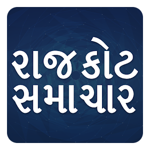 Download Rajkot News, Gujarati News For PC Windows and Mac