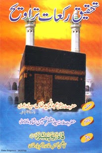 How to mod Tehqeeq e Rakat e Taraweeh 1.0 apk for android