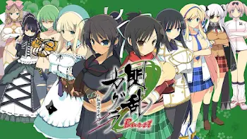 閃乱カグラ、最強の忍と少女達