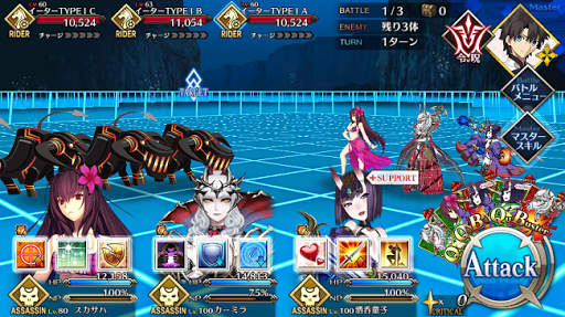 Fgo Fatego Free Battle カインド タッチ攻略 Fate Go グランドオーダー 攻略まとめ