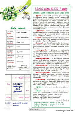 Kumudam Jothidam Raasi Palan - 7-6-2017 to 13-6-2017