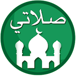 Cover Image of Baixar Minha Oração: Qibla, Athan, Alcorão e Tempos de Oração 1.0.12 APK