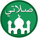 Download My Prayer: Qibla, Athan, Quran Install Latest APK downloader