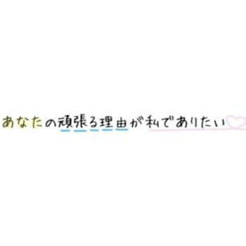 「ツンデレ彼氏」のメインビジュアル