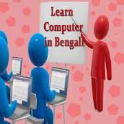 Learn Computer In বাংলা  Icon