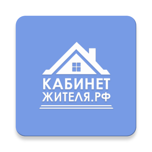 Кабинет-жителя.рф