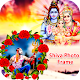 Download Shiva Photo Frame For PC Windows and Mac 1.0