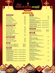 Ami Kolkata Express menu 1