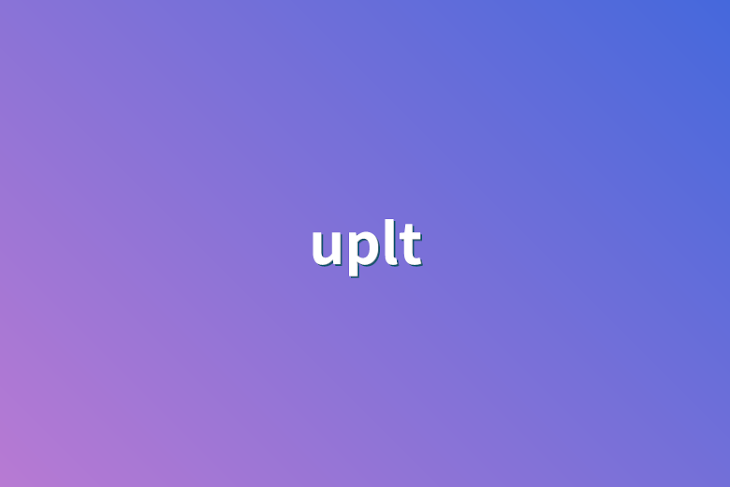 「uplt」のメインビジュアル