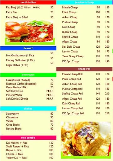 Dd South Chaap Cafe menu 