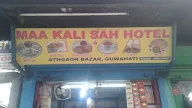 Maa Kali Sah Hotel photo 1