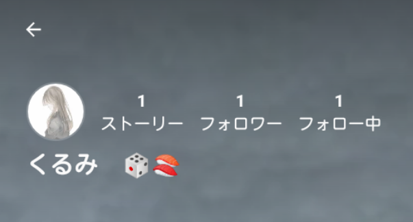 「宣伝！フォロー行ってらっしゃい！」のメインビジュアル