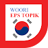 Woori EPS TOPIK Test1.0.9