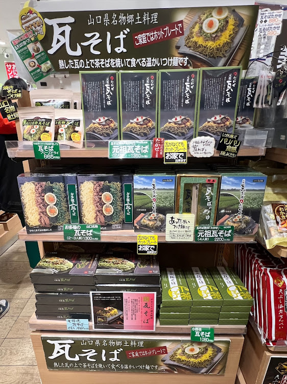 KS太郎さんが投稿した休憩中にパシャリ📸・1月もよろしくお願いします・被災された皆さまお見舞い申し上げます・山口県美祢市　中国道上り美東サービスエリアに関するカスタム事例の投稿画像12枚目