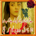 Latest Love Urdu Poetry Apk