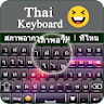 Thai Keyboard icon