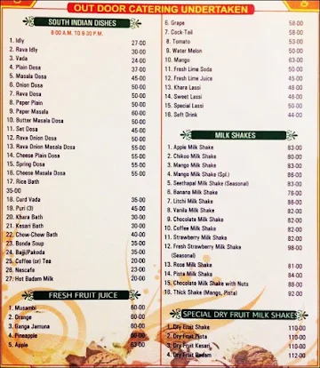 New Shanthi Sagar menu 