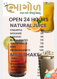 Bhagod Juice And Milk Shake menu 6