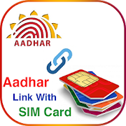 Aadhar Card Link with Mobile Number Online  Icon