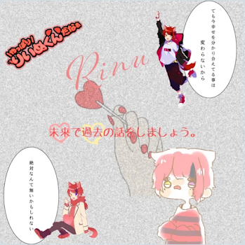 すとぷりびーぇゆ集(すとぷりBL集)