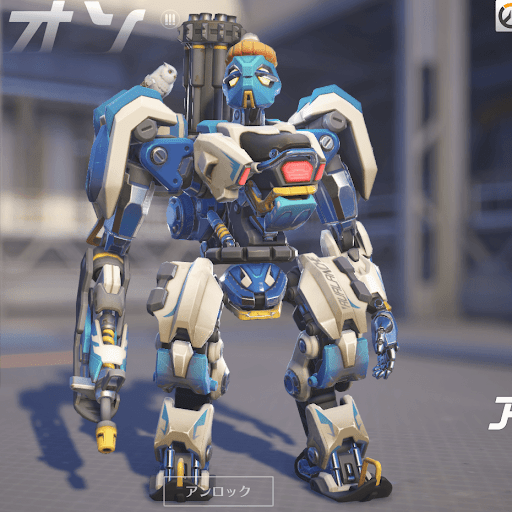  Bastion Skin 