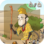 The Monkeys' Quest Apk