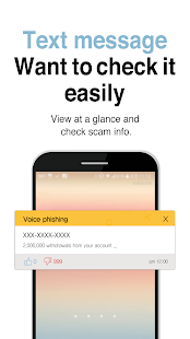 WhyCall - AI spam blocking app(圖7)-速報App