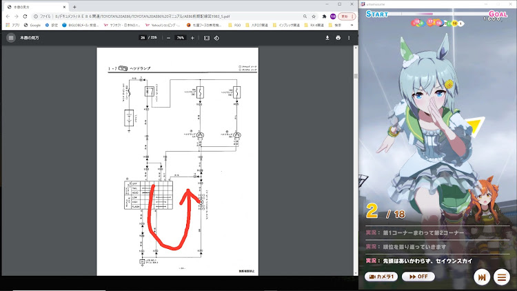 の投稿画像2枚目