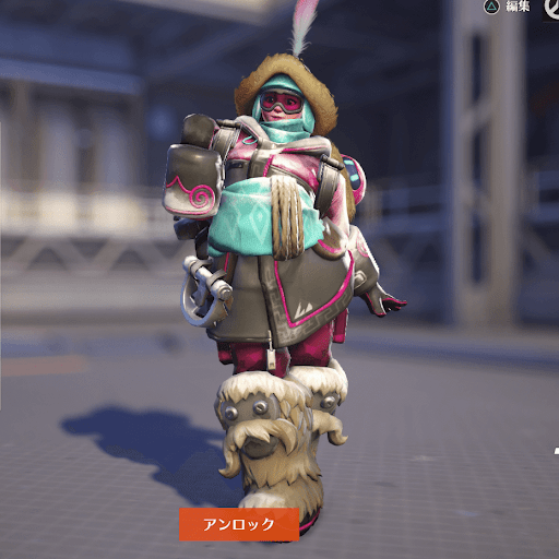  Mei Skin 