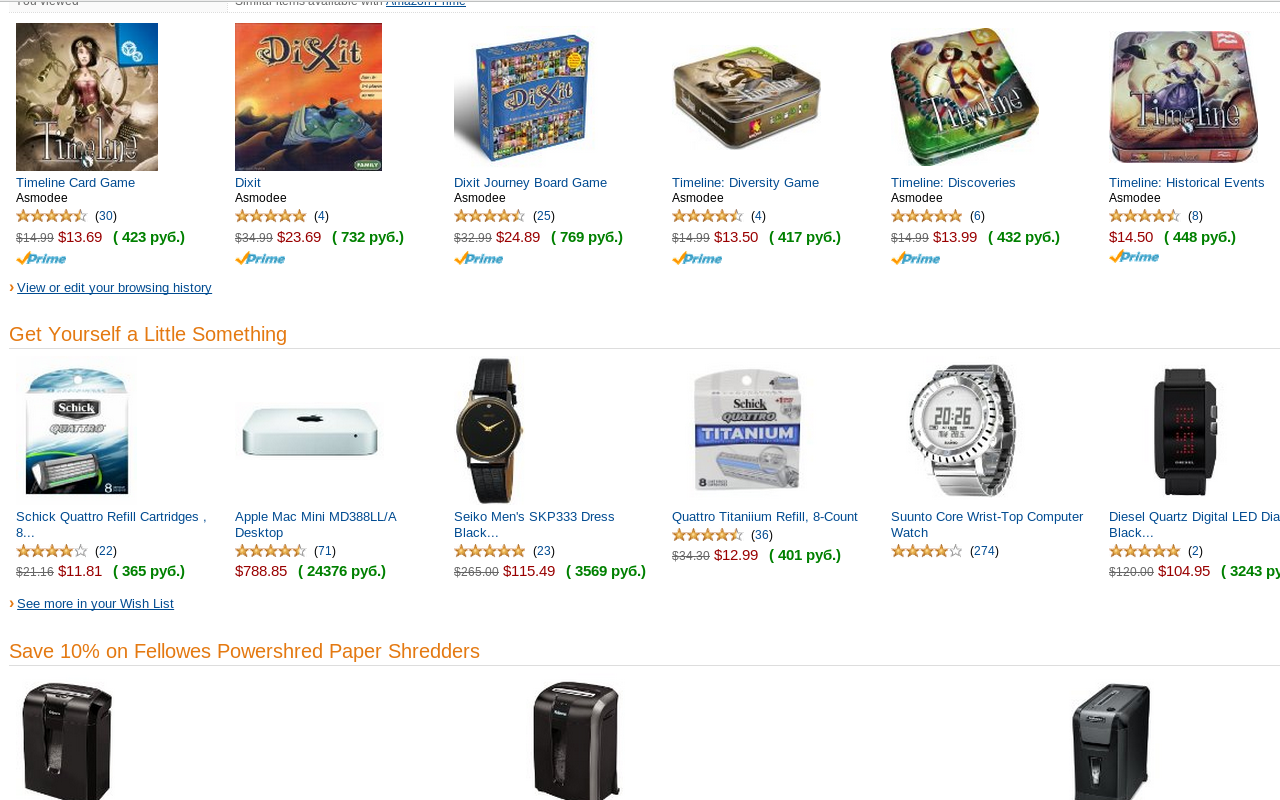 Rubles in Amazon Preview image 0