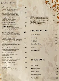 Amchi Mati Amchi Manas menu 3