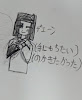 ゆーただの絵カンヒュを愛す人