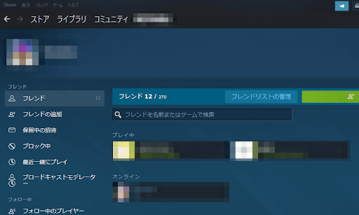 Steam