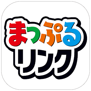 Download まっぷるリンク For PC Windows and Mac