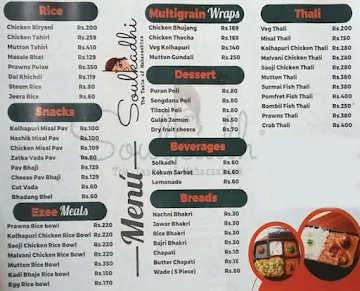 Soulkadhi menu 