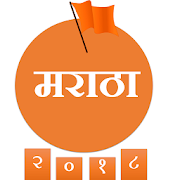 Maratha Calendar 2018 1.1 Icon