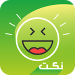 احلى النكت Apk