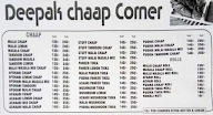 Deepak Chaap Corner menu 1