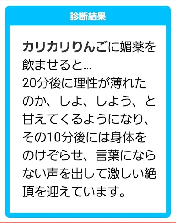 「台風なう☆」のメインビジュアル