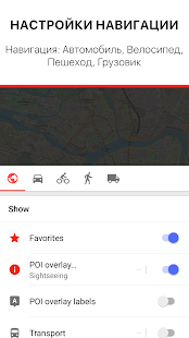 Санкт-Петербург - Офлайн карты и Навигация 1.2 APK + Мод (Бесконечные деньги) за Android