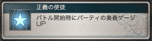 グラブル サブでも発動するサポアビ持ちキャラまとめ グラブル攻略wiki 神ゲー攻略