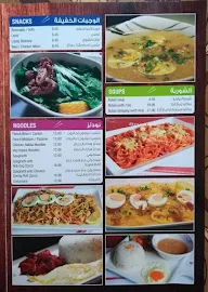 Silog Express menu 2